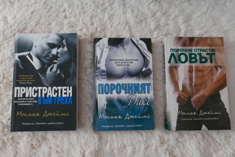 Книги в отлично състояние, част от лична библиотека