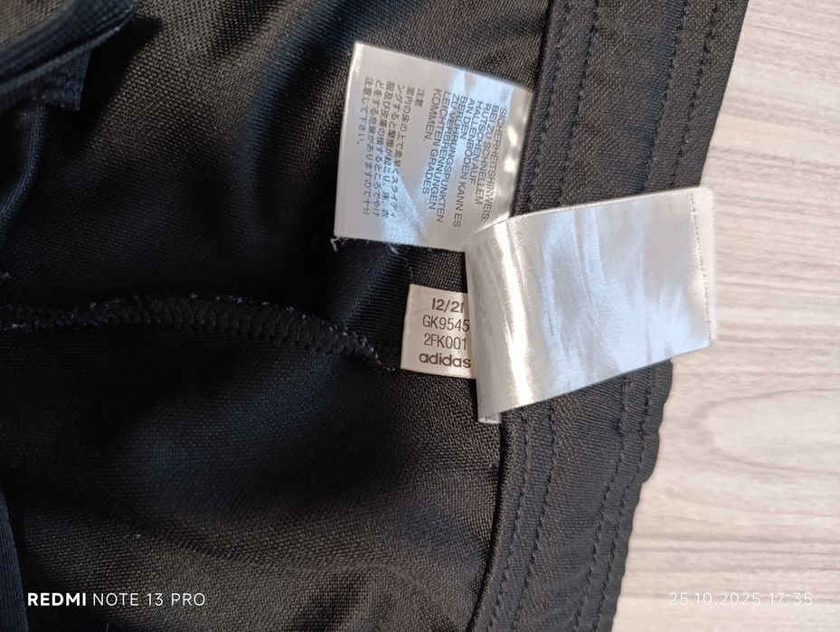 Adidas Squadra 21''оригинално мъжко долнище М размер