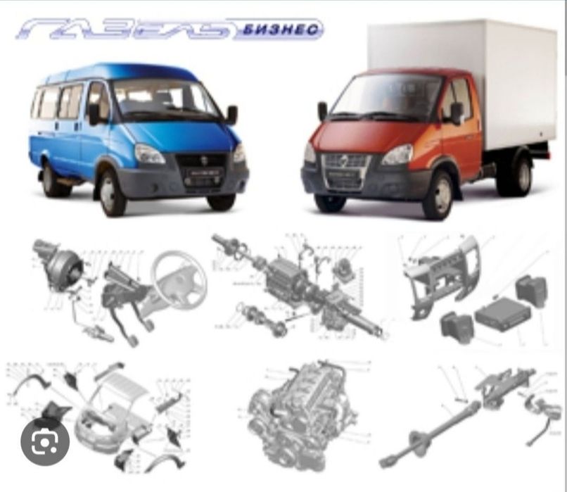 3302 интернет магазин. Газ 3302 бортовой тентованный. Тент на газель 3302 бизнес. Бампер передний технопласт 3302-2803012-20 для газ 3302 газель. Бампер на газель 2705 передний.