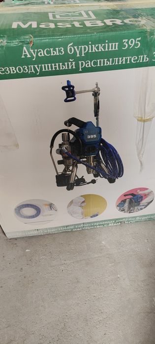 Без воздушный распылитель