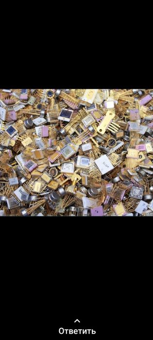 Апаратура ваенни