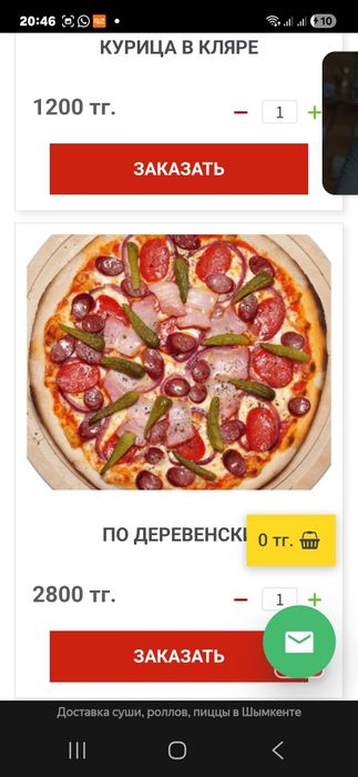 Готовый ,Действующий бизнес.