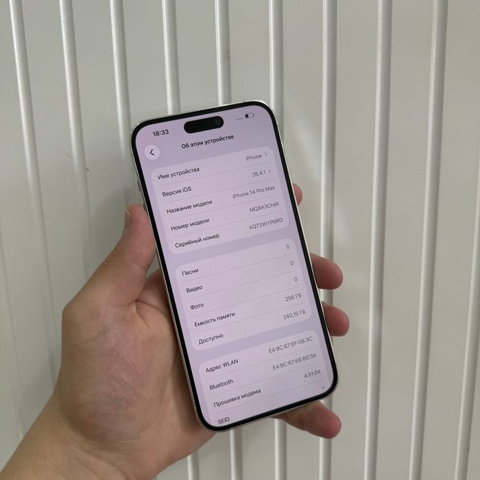 iPhone 14Pro Max White 256gb 91%