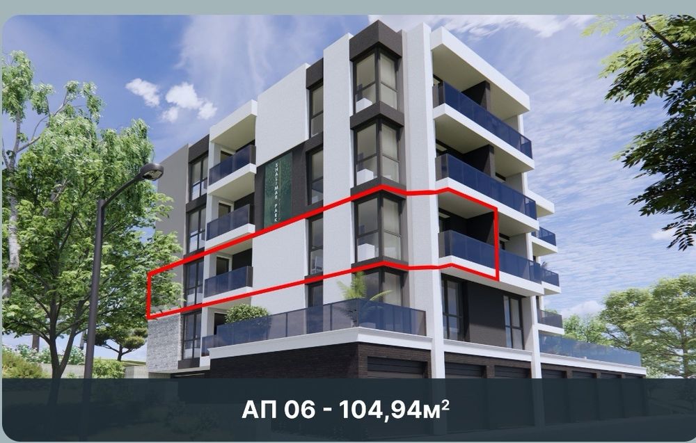 Тристаен тухлен апартамент