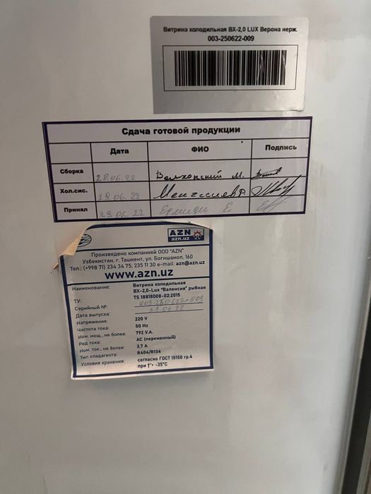 Продажа срочно холодильники