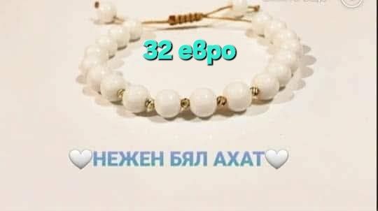 Злато на конец-гривни