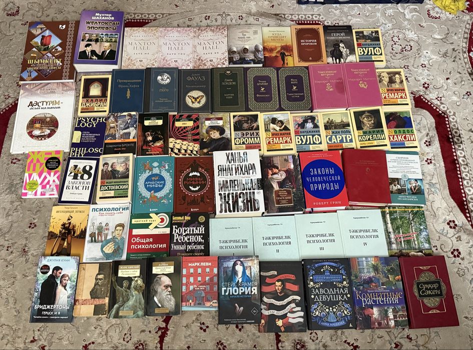 61 книга, все книги вместе продаются