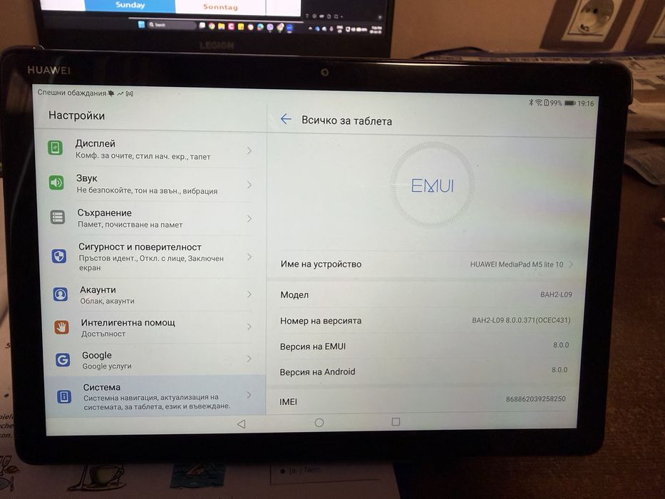 Huawei MediaPad M5 Lite 10 LTE (SIM) – Google услуги – Много добро състояние