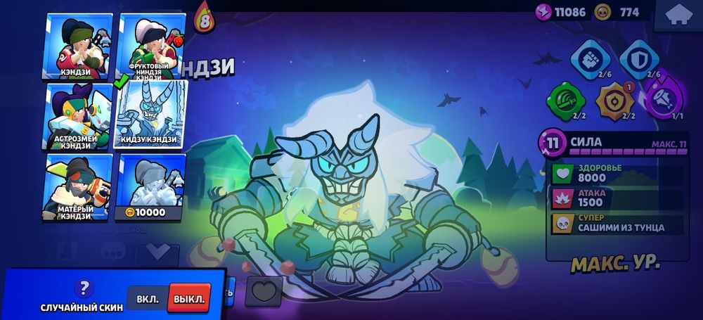 Аккаунт Brawl Stars