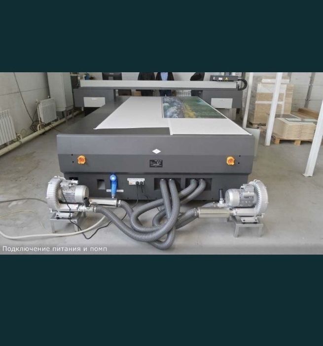 Uv printer - УФ принтер