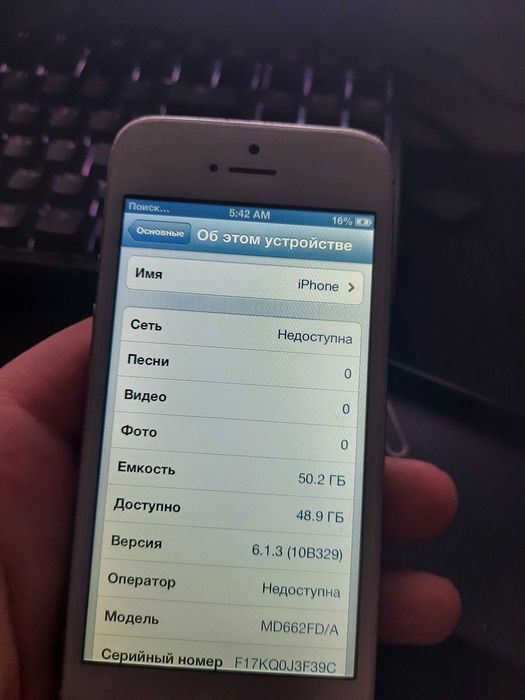 Iphone 5 Jailbreak Dualboot. 64gb.