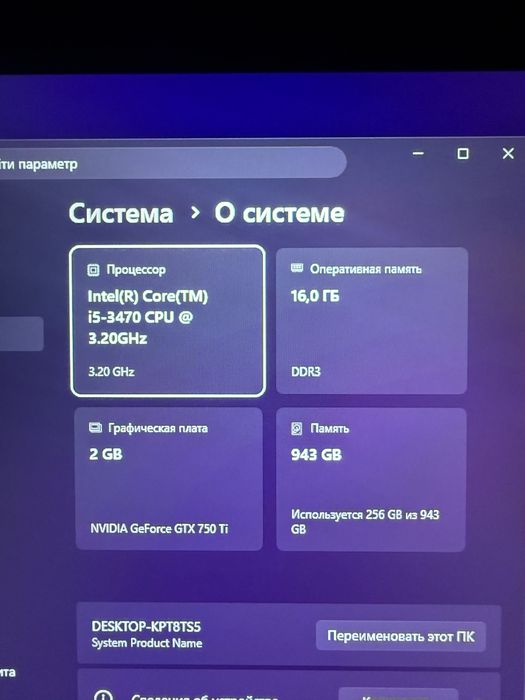 Игровой пк в сборе