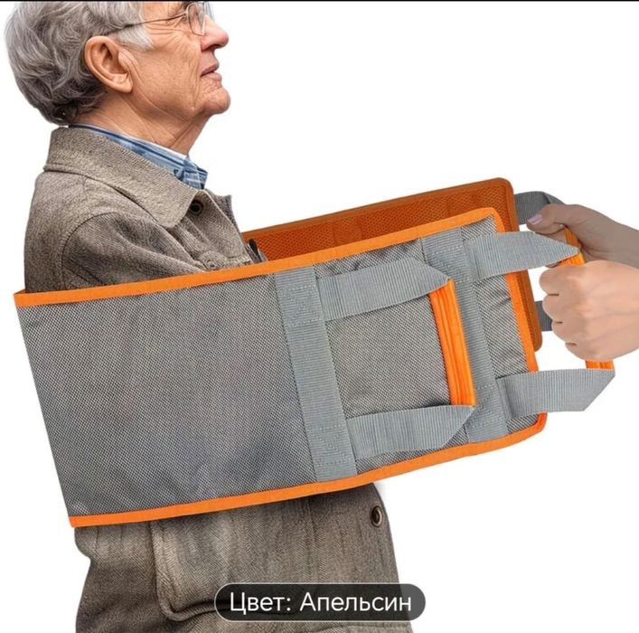 Для лежачих больных