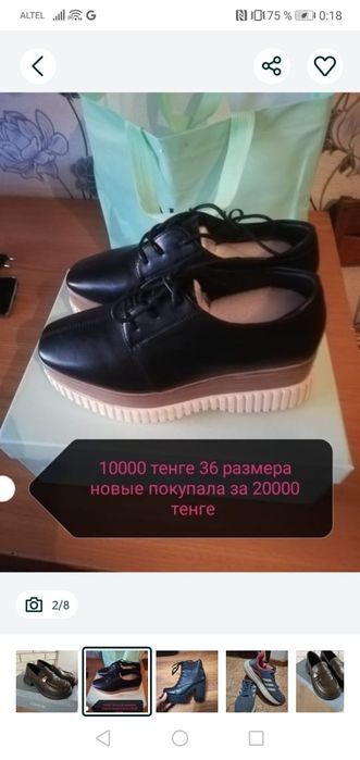 Продам босоножки на выпускной