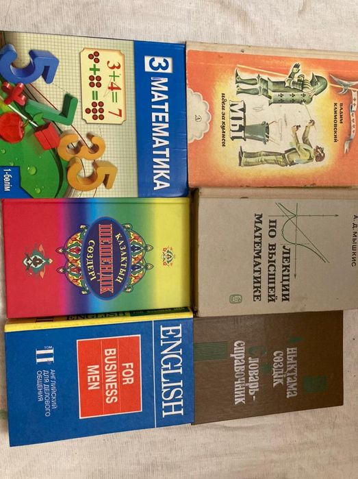 Продаются книги.