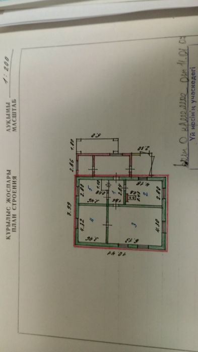 Продам частный дом