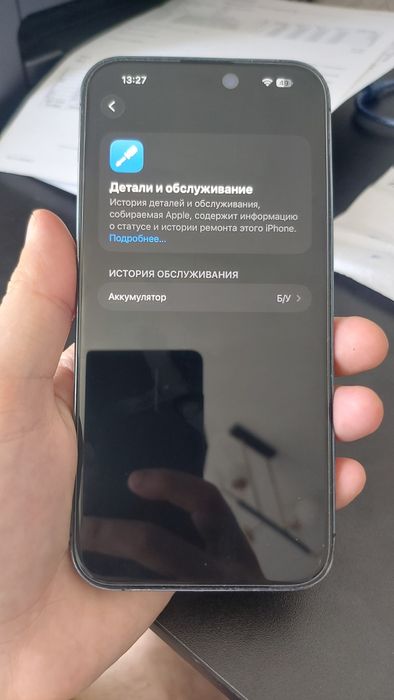 Iphone 14 promax 256gb 100 yomkost