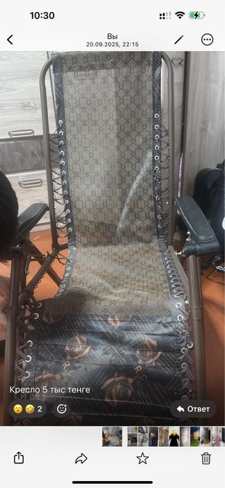 Походнок кресло 3 тыс тенге