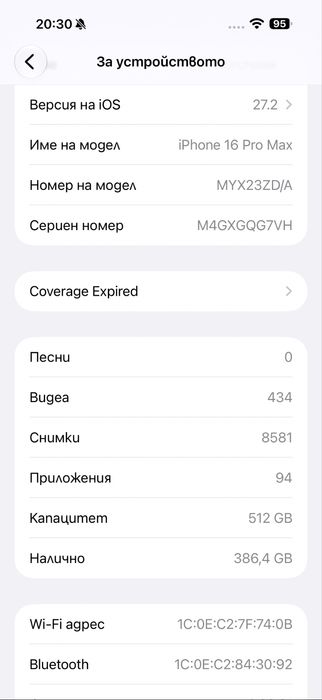 Iphone 16 pro max 512 GB