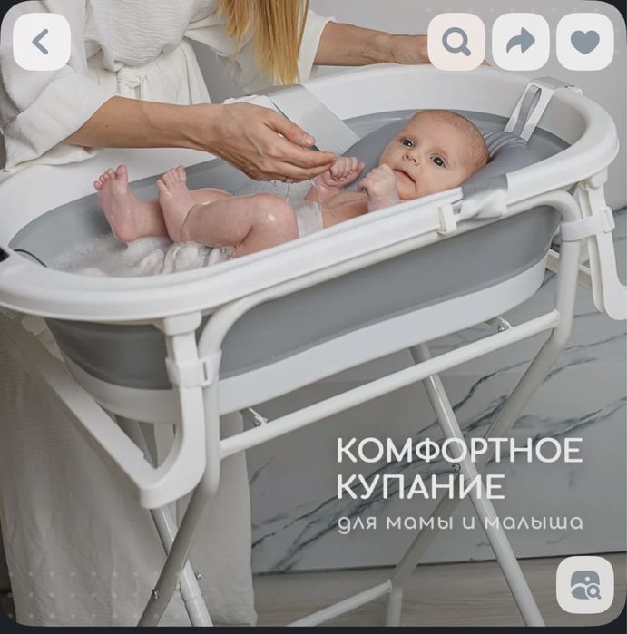 Ванночка с подставкой