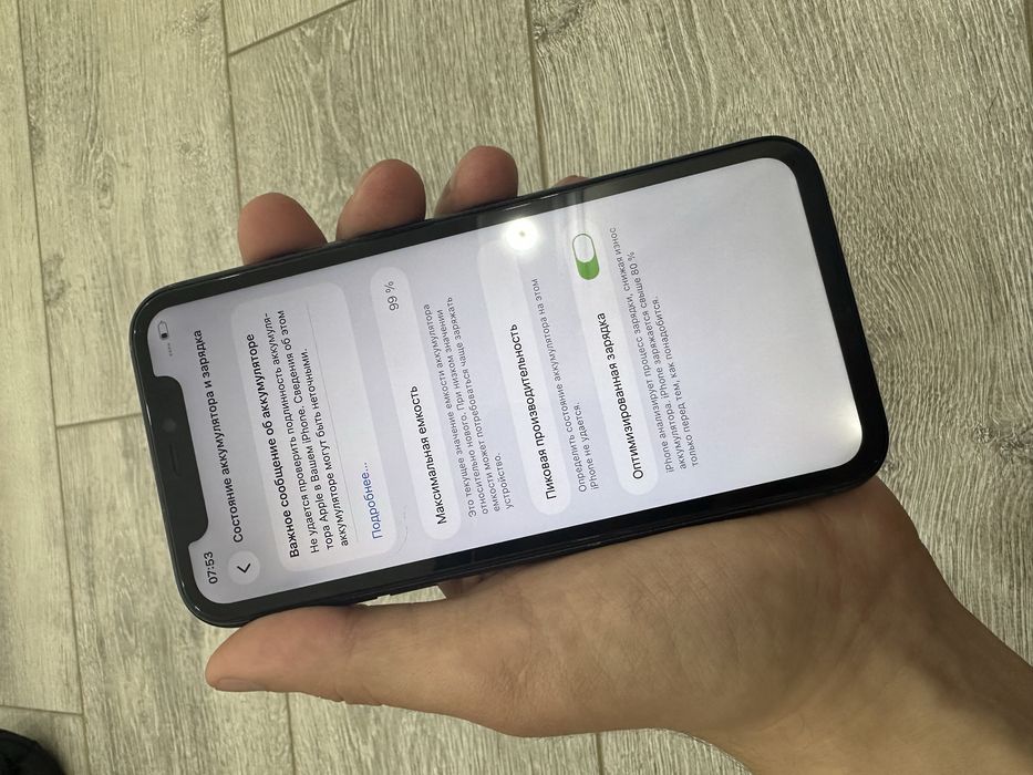 Iphone 11 sotiladi