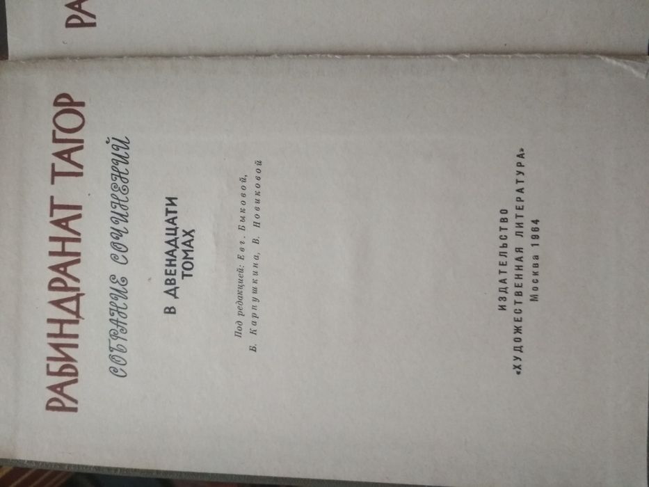 Книги советского времени