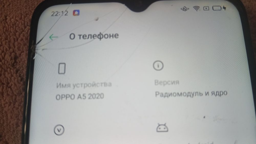 Продам Оппо 5 2020
