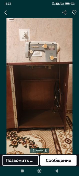 Швейная машинка Veritas. Веритас. 750000