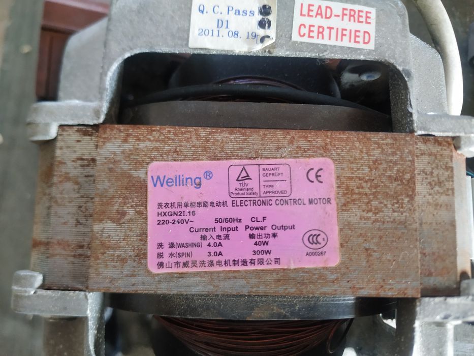 Двигатель для стиральных машин