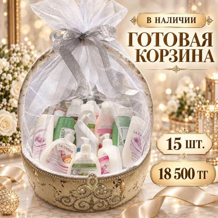 Готовые калта ,тойбастар , коржын .