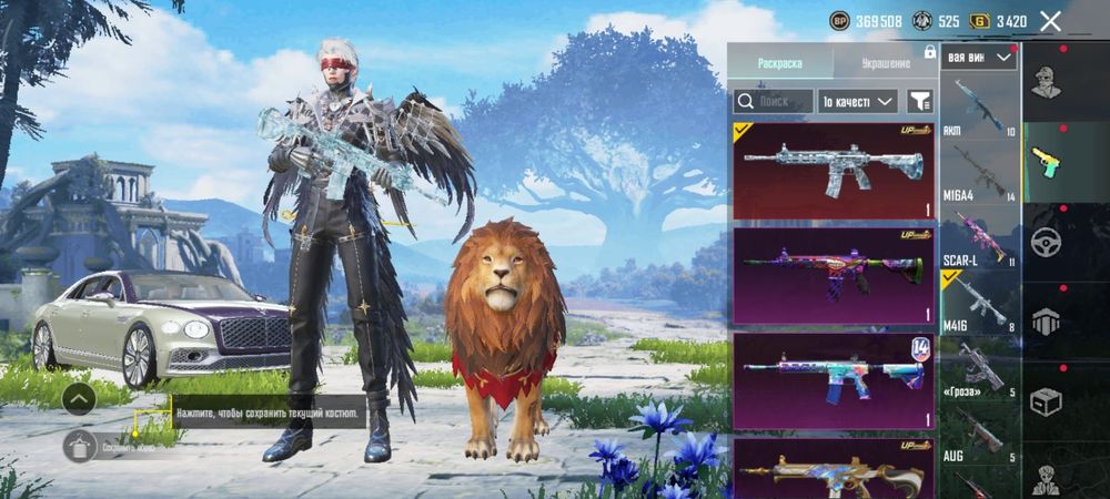 Продам аккаунт PUBG Mobile