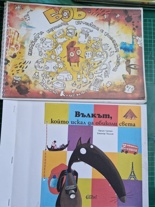 Детска художествена литература