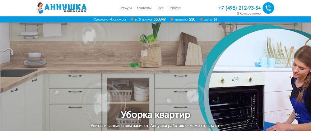 Веб-сайты под ключ — лендинги, сайты-визитки | сайт