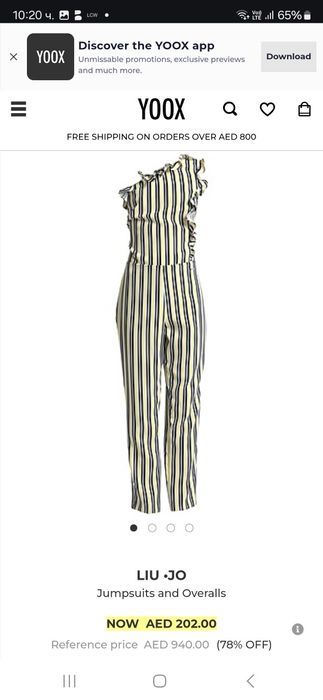 Дамски гащеризон LIU JO размер L