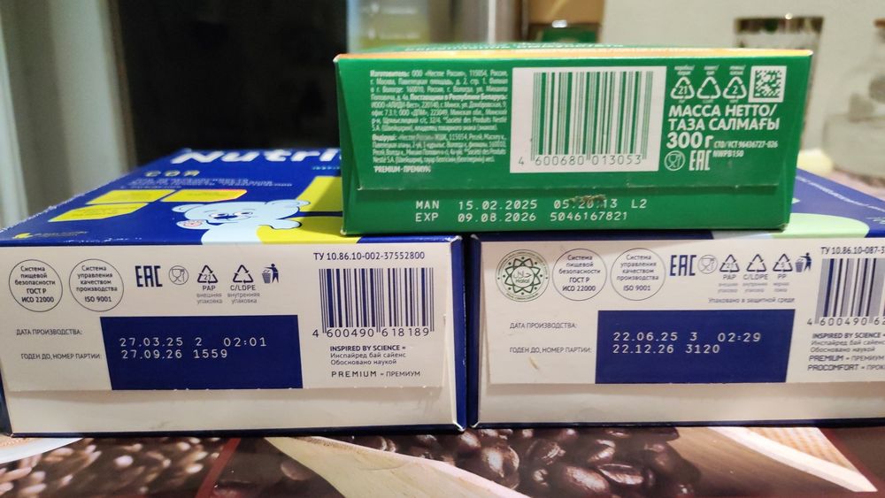 Продам детскую смесь