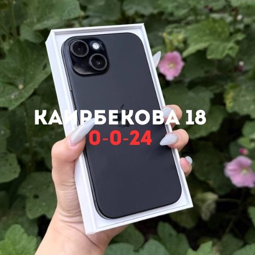 Iphone 15 (128gb) | BaiTime