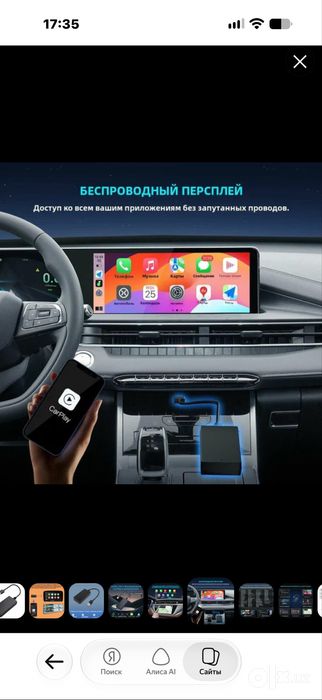 CarlinKit проводной соединение Carbit link Smartlink Phonelink