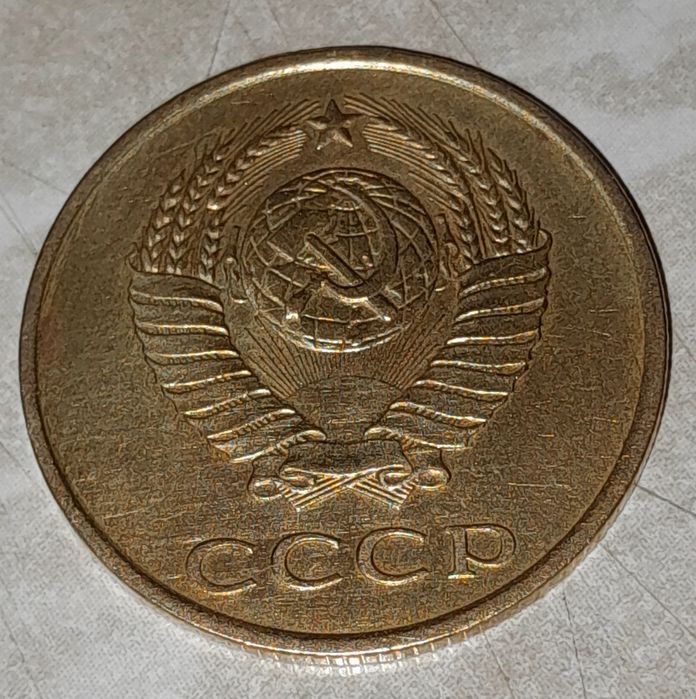 Продам Монеты 3 копейки 1985