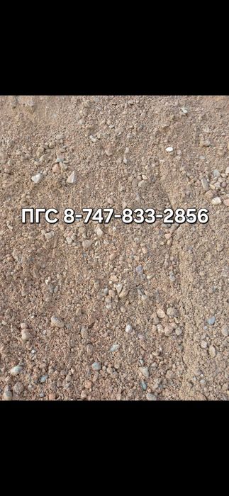 СНИКЕРС ПГС ОТСЕВ Песок Глина Щебень