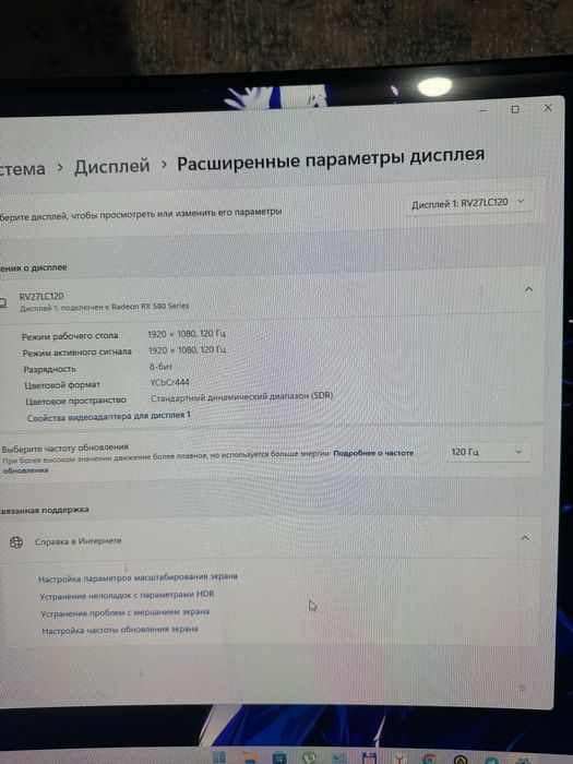 Игровой компьютер полный комплект