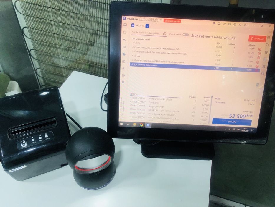 Сканер штрих кодов