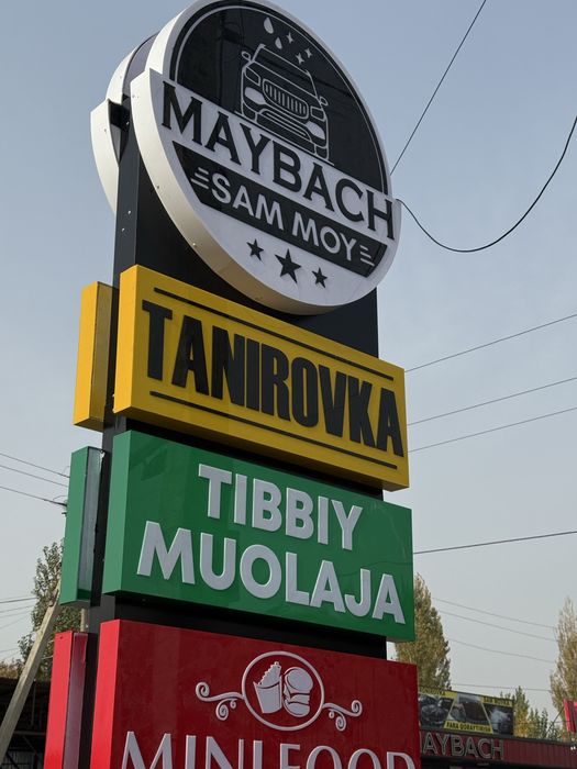 barcha turdagi reklama xizmatlari bir joyda!