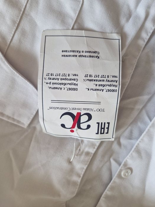 Ақ түсті көйлек.