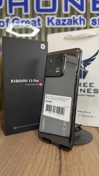 Xiaomi 13 pro 512/12 С гарантией!