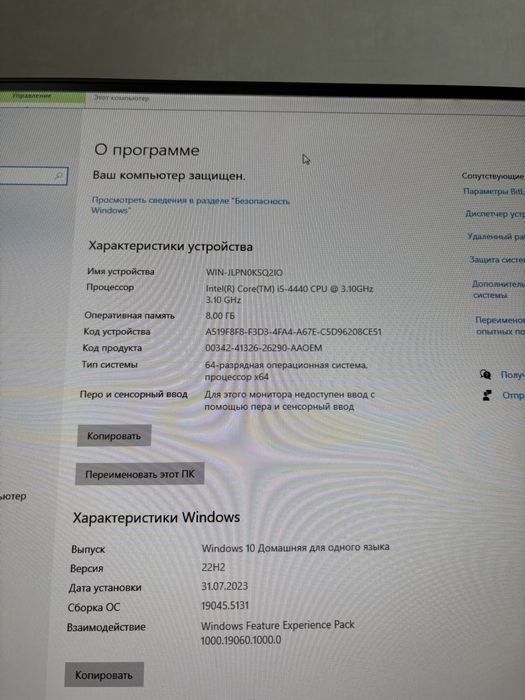 Продам системный блок