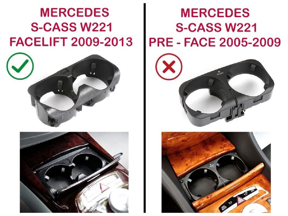 Поставка за чаши за Mercedes S-Class W221 Facelift (2009-2013)