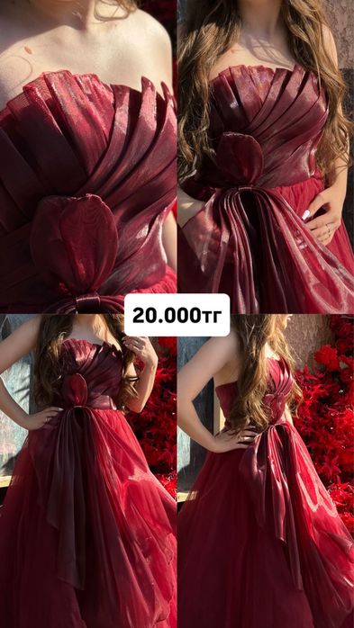 Продам вечернее платье