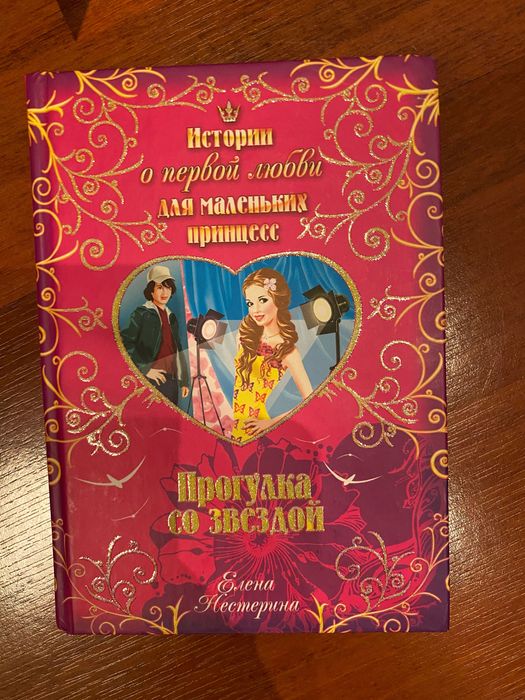 Книги романы на русском