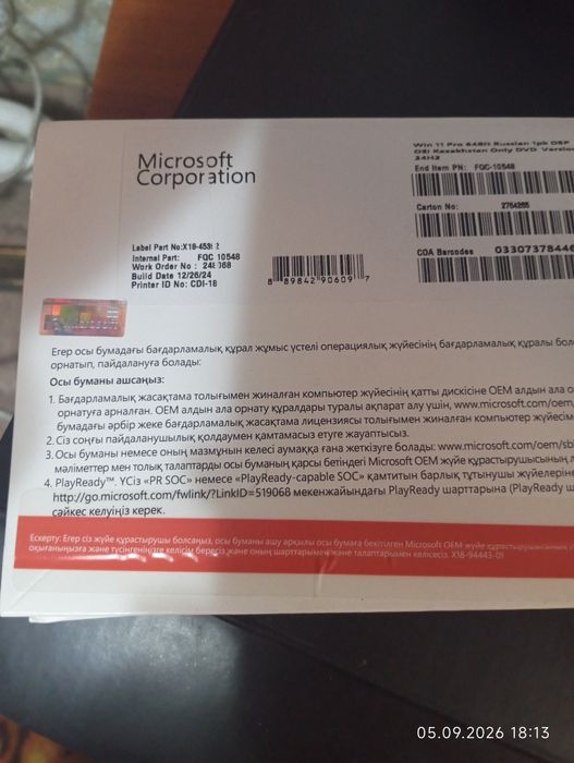 Windows 11 pro 64Bit