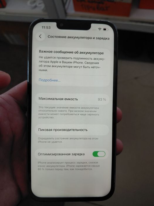 Айфон 13 про 128гб.93%